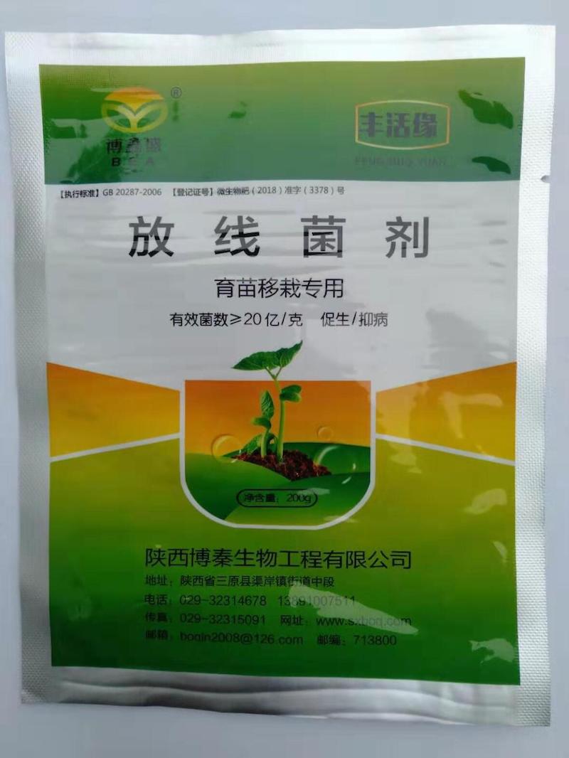 1661224948230373.jpg 3.jpg